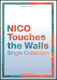 ＮＩＣＯ　Ｔｏｕｃｈｅｓ　ｔｈｅ　Ｗａｌｌｓ