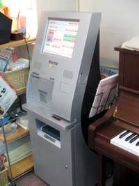 mumaとは・・・?