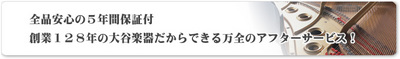 あけましておめでとうございます★