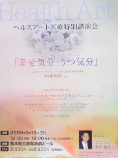 幸せ気分・うつ気分(切れてた分・・・)