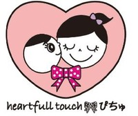 2012年☆謹賀新年☆ 2012/01/04 18:13:43