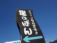 2013年07月16日