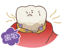 もしかして臭ってる…？ 2019/11/01 12:48:11