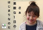 ぺパン