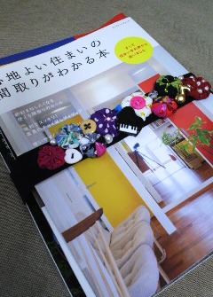 新作☆ブックバンド