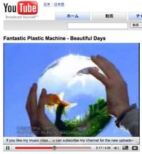 youTube
