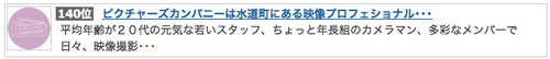 見てみたら・・・