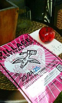 秋の夜長のお楽しみ