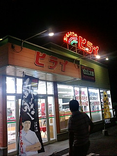 911強襲(その4)