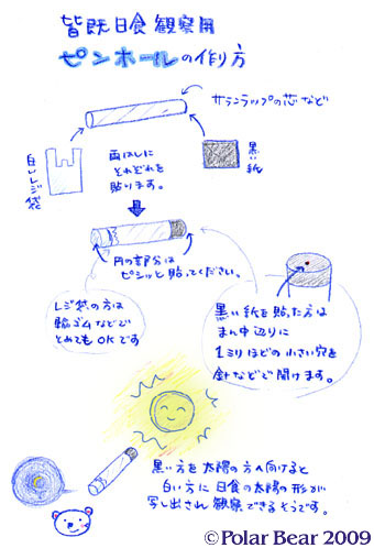 熊本出張まであと9日です(^^)