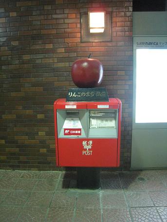 弘前駅前のりんごポストです（＾＾）