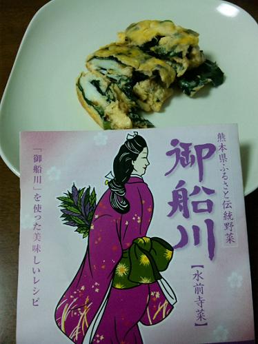 水前寺菜で卵焼きを作ってみました!