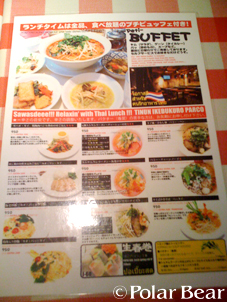 池袋のパルコ上のタイ料理のティヌーンさんにいきました(^^)