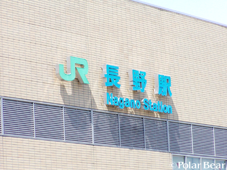 長野駅の東口はとても新しいです(^^)