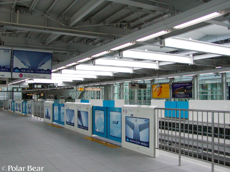 【羽田空港 国際線ビル駅】に寄ってまいりました。前編