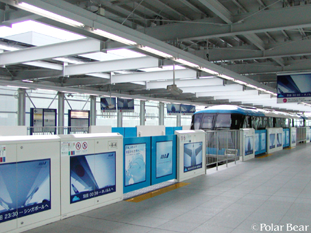 【羽田空港 国際線ビル駅】に寄ってまいりました。後編