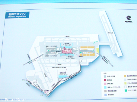 案内板が新しくなっておりました(^ー^* 羽田空港にて