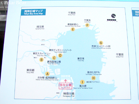 案内板が新しくなっておりました(^ー^* 羽田空港にて