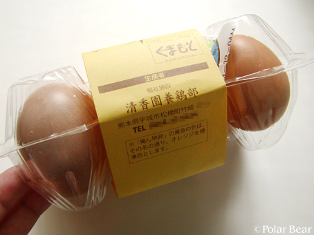 【ウキウキの食べ物】きみ知るや俺ん地卵です