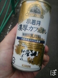 アイスの缶コーヒーは今シーズンお初です☆=