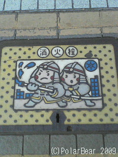 可愛いイラストの消火栓です☆=