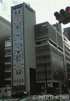 銀座熊本館さんの場所を覚えました☆=