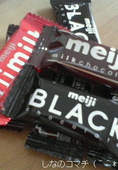 チョコレート☆=