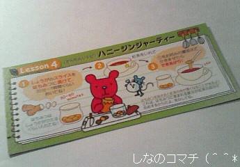 可愛らしい赤いくまさん(^ー^*