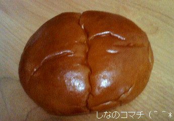 ジャイアントパンダ 2色パンを食べました~♪