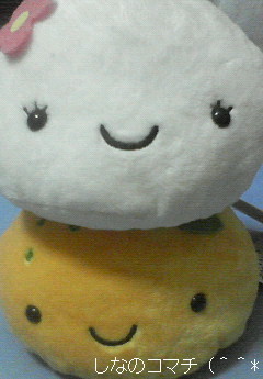 温泉まんじゅうくんの温泉マーク(^ー^*