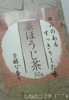 ホッとしますー。