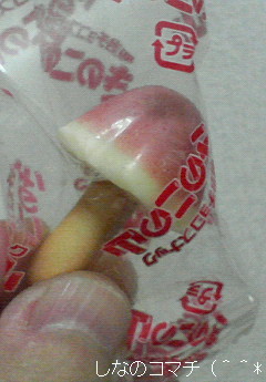 きのこの山「いちごチーズケーキ味」を食べました☆=