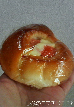 「ごはんパン・明太子マヨネーズ」です(^▽^*
