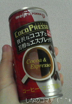 meiji & POKKA ココプレッソを飲みました~♪