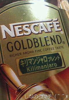 ミルクたっぷりコーヒーです☆=