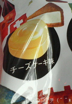 お菓子なCANDYです(^▽^*