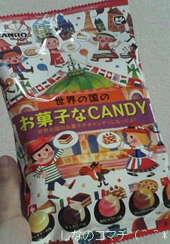 お菓子なCANDYです(^▽^*