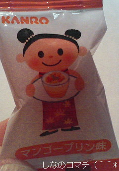 「お菓子なCANDY」中の小袋も可愛らしいです♪