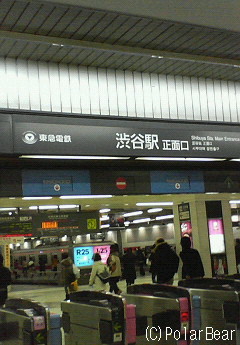 渋谷駅東急東横線改札口です。