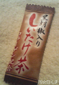 冬のお茶タイム(^-^)