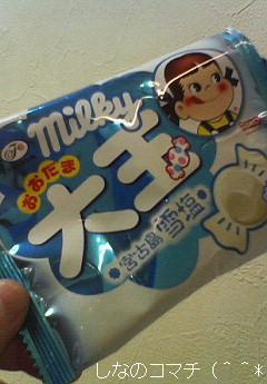 この袋の中、全て大玉です!