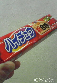 【おやつ】ハイチュウ祈合格 真っ赤なリンゴ味です