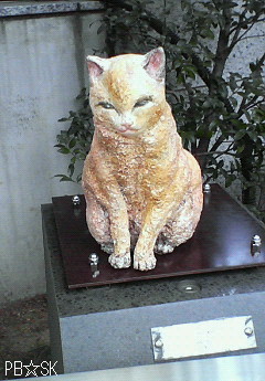 【平河 梅林坂】に新しいオブジェが設置されておりました。