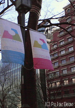 表参道の模様です(^ー^* 【とことん青森2010】