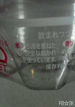 【三ツ矢サイダー】のパッケージで好きな所が