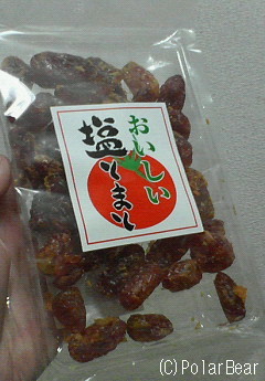 【食べ物クイズ】の正解は(^▽^*