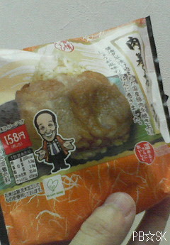 ファミリーマートさんの【肉巻きおむすび】を食べました~♪