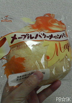 フジパンさんの【メープルバターメロンパン】を食べました~♪