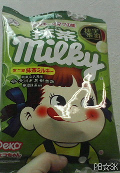 【抹茶ミルキー】を食べました~♪