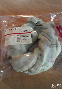 ファミリーマートさんの【メロンモッチ】を食べました☆